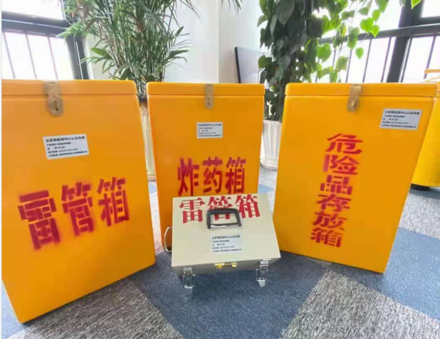 长泰雷管箱的存放形式：如何科学安全地储存矿用雷管