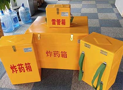 长泰便携式雷管箱：从“移动仓库”到“个人安全助手”的专业化演进