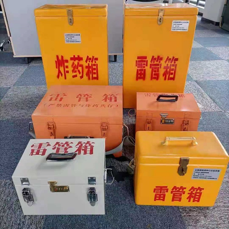 长泰雷管炸药箱材质解析盘点