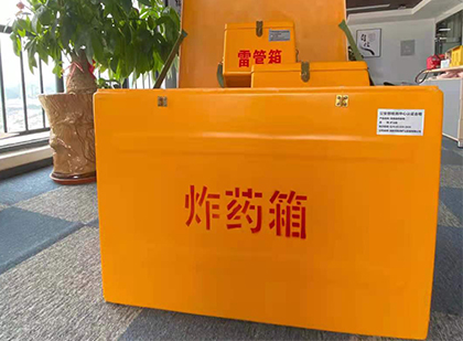 长泰炸药箱的意义